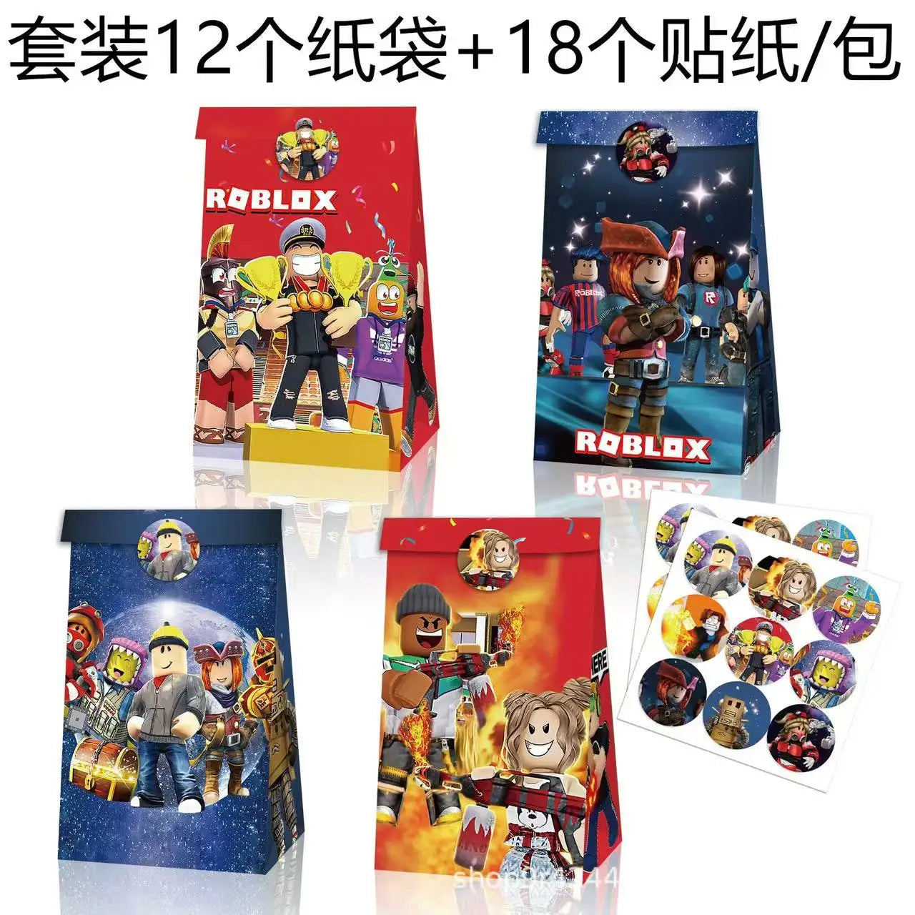 Anniversaire ROBLOX FANA ZONE