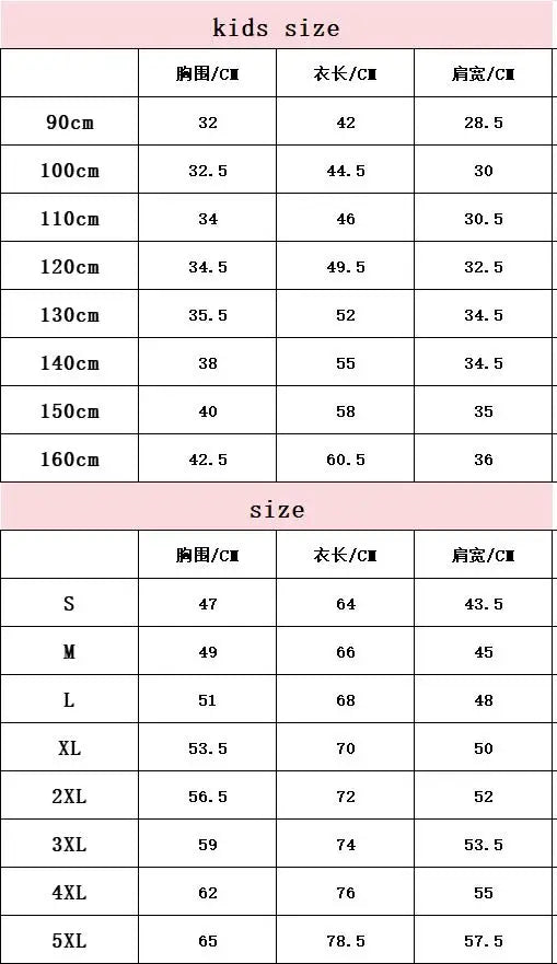 T-shirt SUPER MARIO enfant et adulte FANA ZONE